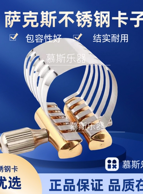 胶木笛头卡箍结实耐用