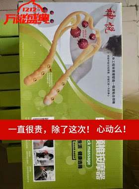 神悦四球颈椎按摩器手动夹脖子家用缓解颈部经络肩颈按摩器材球型