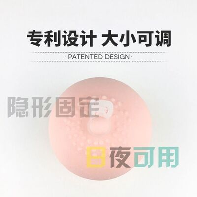 乳头内陷矫正器固定夹奶头凹陷