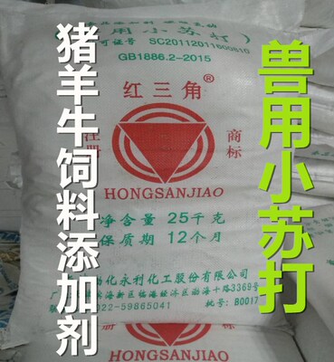 牛猪羊饲料天津红三角25kg小苏打