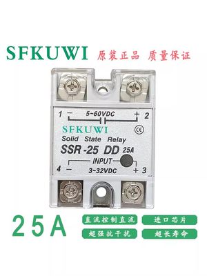 。SFKUWI SSR-10DD-H 15DD 25DD 40DD-H 60DD 80DD-H固态继电器
