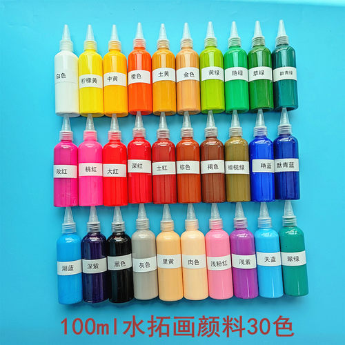 水拓画丝巾颜料浮水土耳其湿拓画