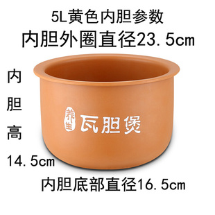 家用陶瓷瓦胆煲多功能电饭煲高端时尚 电饭锅5L大容量瓦胆锅电炖煲