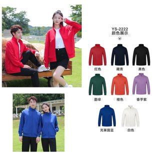 卫衣定制印字团体服工作服卫衣定制印logo男女工服装加绒拉帽外套