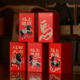 2026年马年茶叶铁罐红茶小种金骏眉通用马口铁茶叶罐便携密封罐