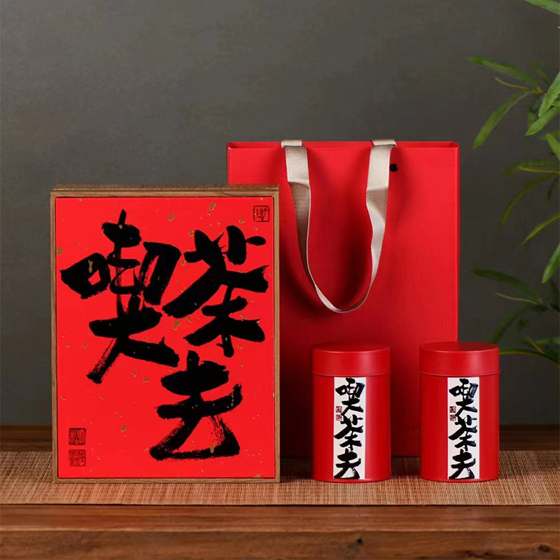 高档国风茶叶包装盒空礼盒台湾茶叶罐马口铁密封罐可定制图案书法
