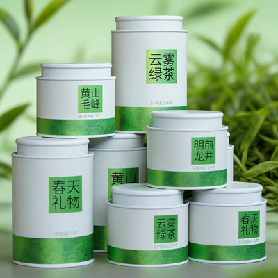 2026新款马口铁茶叶罐现货