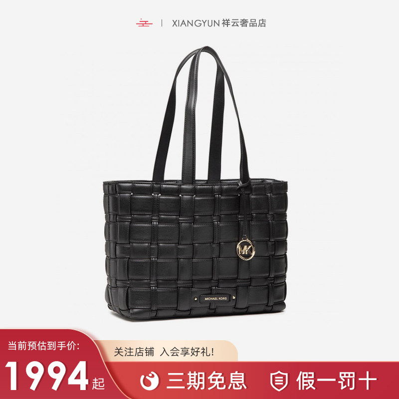 Michael Kors MK包包Ivy系列菜篮子手提包单肩斜挎包女包