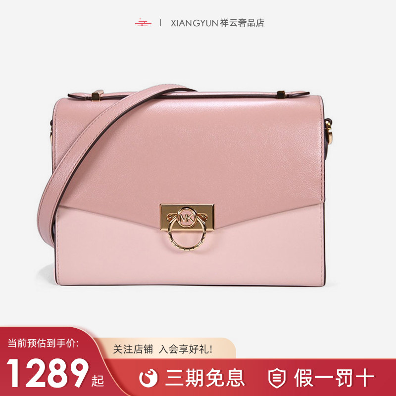 Michael Kors MK包包 HENDRIX小号翻盖腋下包单肩斜挎链条包女包
