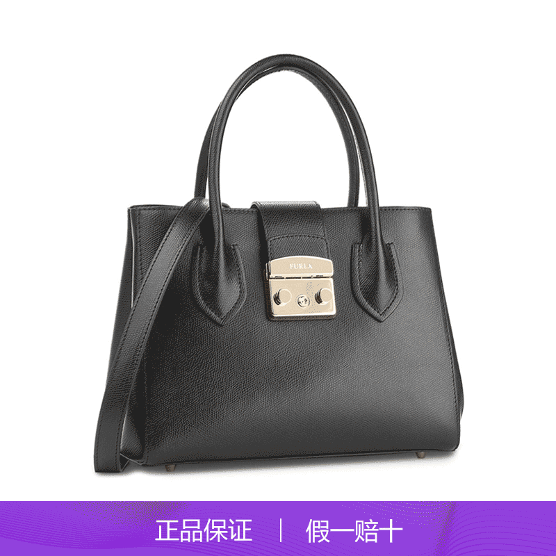 FURLA ܽÀÅ®°üMetropolisŮʿµ¥¼çÊÖÌá°ü Onyx 921178