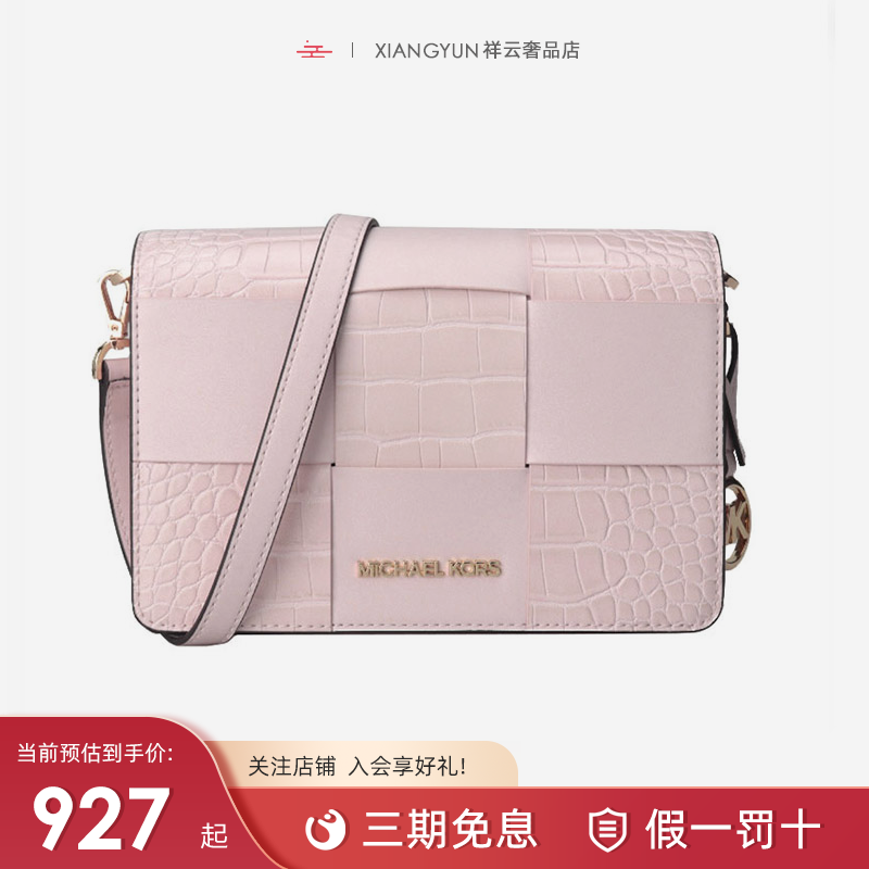 Michael Kors MK女包mercer鳄鱼纹编织翻盖包单肩斜挎包小方包