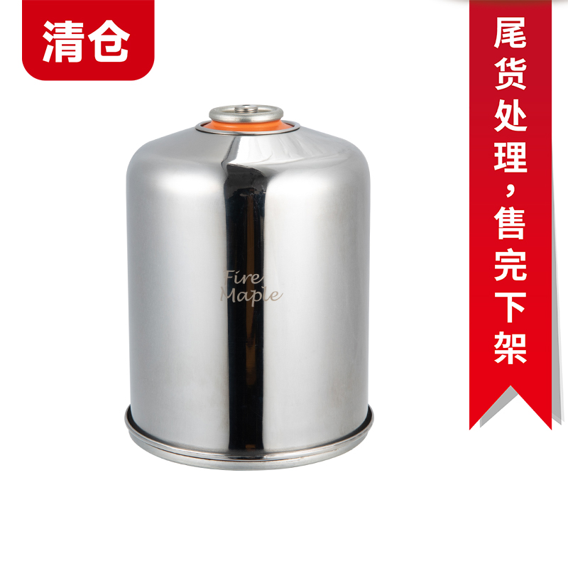 火枫原野户外气罐罩G5不锈钢复古