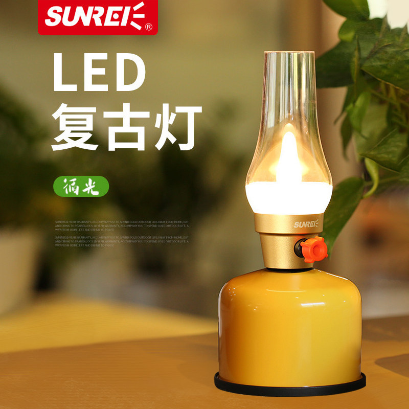 山力士led复古灯 可充电移动照明灯氛围灯家用露营灯帐篷灯营地灯