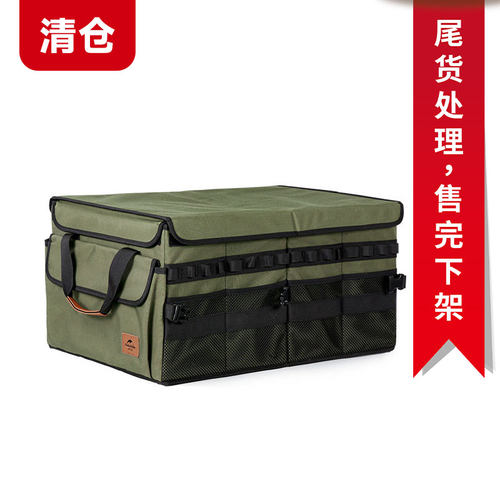 Naturehike挪客大容量折叠收纳