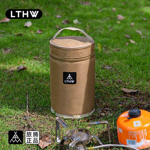 LTHW旅腾气罐收纳包加厚防撞