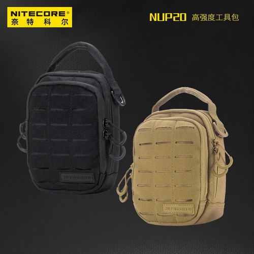 奈特科尔战术molle系统副包扩展附件收纳户外工具包NUP20