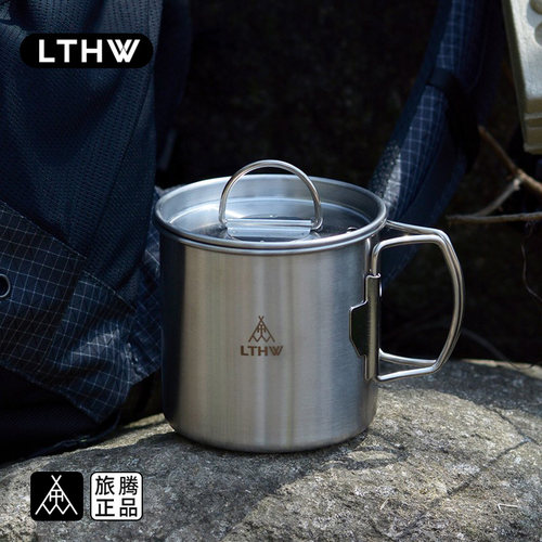 LTHW折叠水杯304不锈钢马克杯