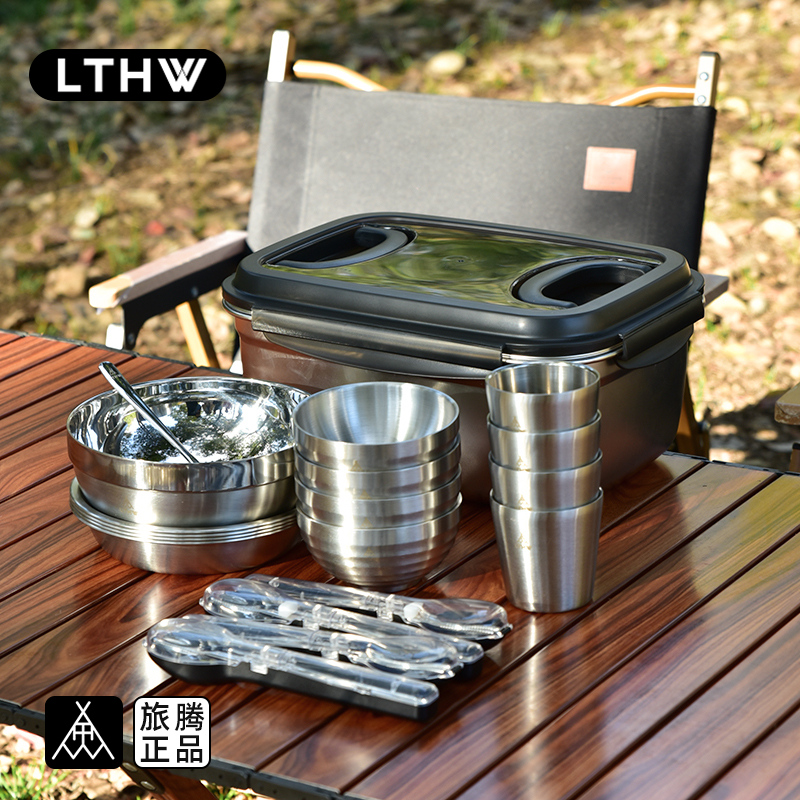 LTHW旅腾餐具不锈钢304