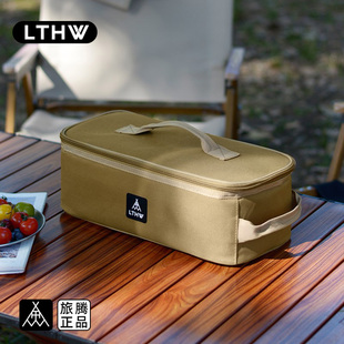 備包 LTHW旅騰戶外野餐收納包燃氣爐氣罐燒水壺炊具包袋露營野營裝