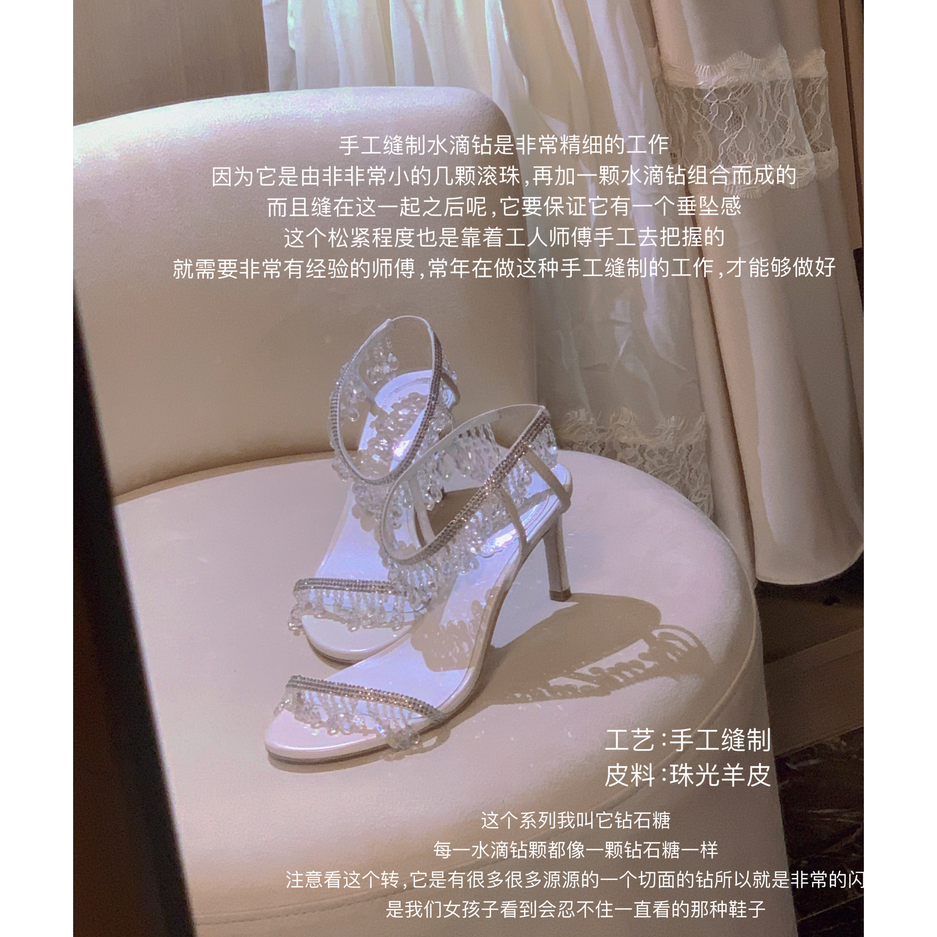 【bebefanfan】26新款钻石糖系列水滴高跟一字带凉鞋真皮鞋底