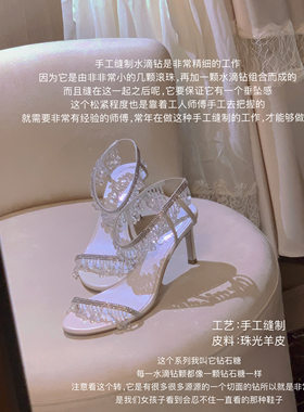 【bebefanfan】26新款钻石糖系列水滴高跟一字带凉鞋真皮鞋底