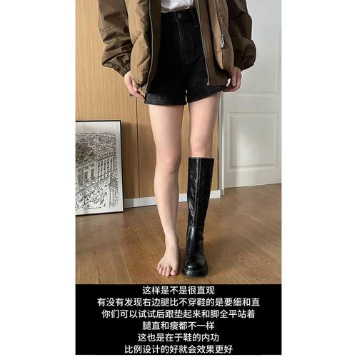 【benefanfan】6cm挺拔显瘦长靴水牛皮里外全皮厚底增高靴