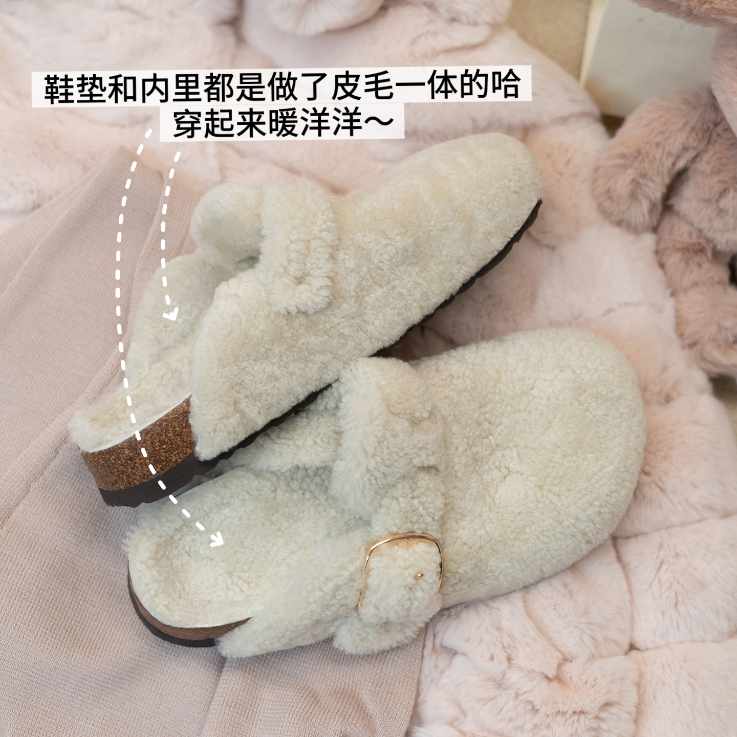 【benefanfan】秋冬嗲嗲毛茸茸皮毛一体拖鞋冬季保暖包头舒适半拖