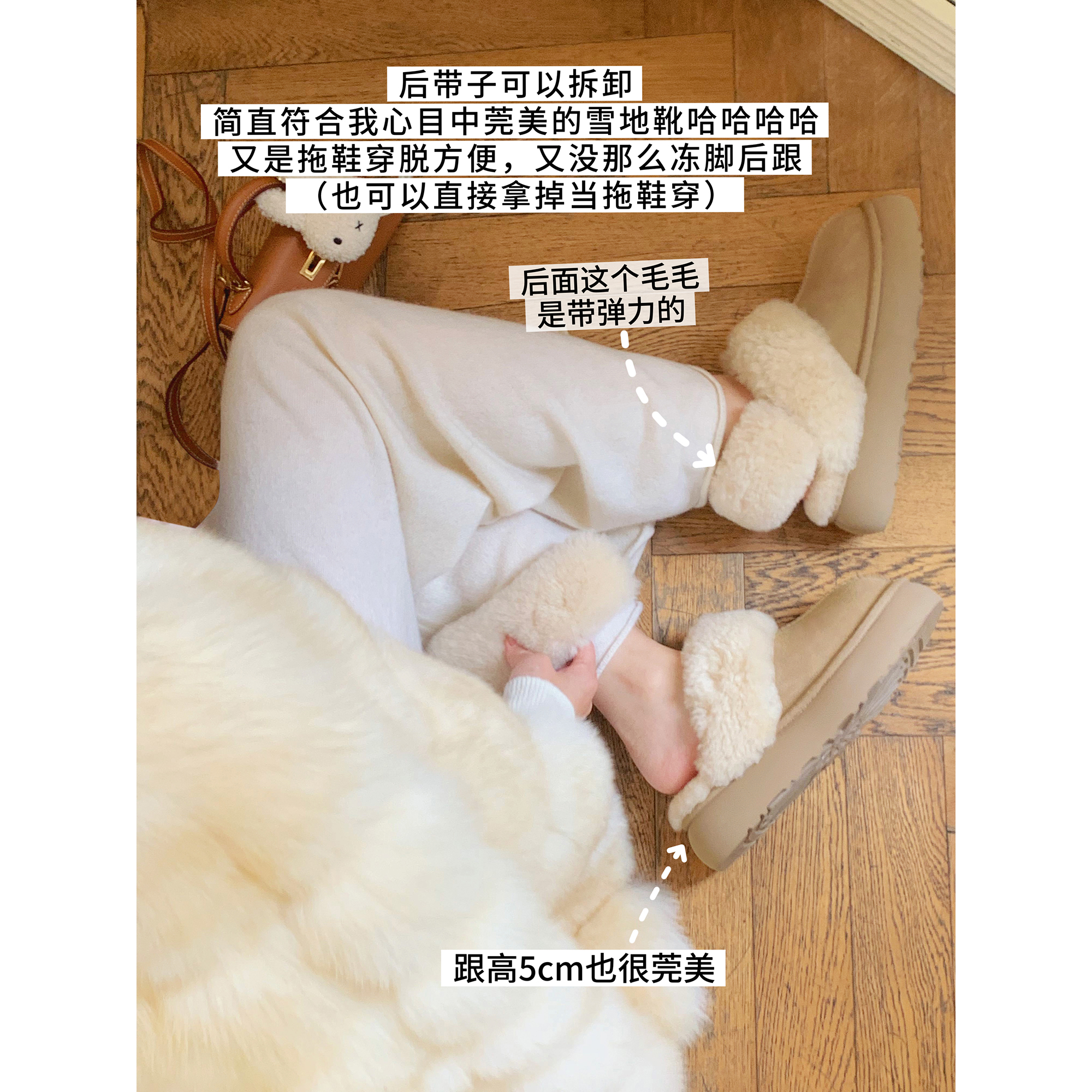 【benefanfan】两穿5cm皮毛一体雪地靴包头冬季保暖毛毛鞋