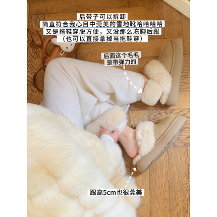 【benefanfan】两穿5cm皮毛一体雪地靴包头冬季保暖毛毛鞋