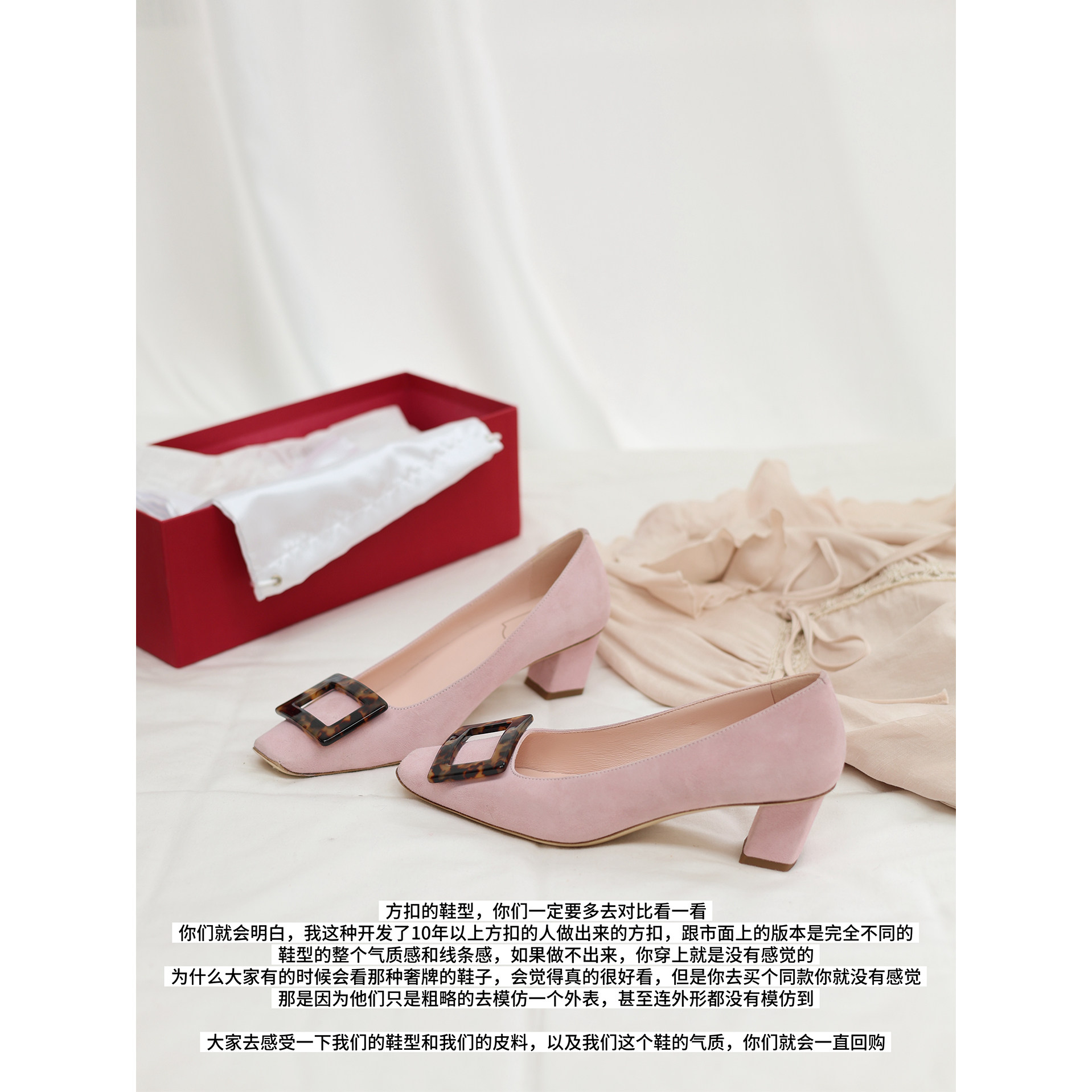 【benefanfan】26新色玳瑁方扣几何跟真皮鞋底浅口中跟单鞋