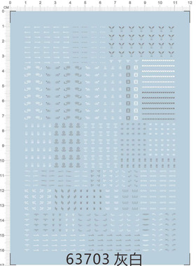 GD模型 通用警告/警示/危险.专用水贴 63703