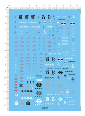 GD模型 MG 1/100 MSN-00100 Hyaku-shiki Ver.2百式2.0【63507】