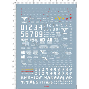 GD模型 MG 1/100 Marasai RMS-108 马拉塞马拉赛水转印贴纸 62346