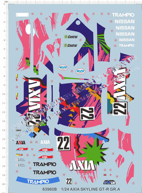 1/24  ZEXEL AXIA SKYLINE GTR GR.A 水贴纸 63960B 14*21