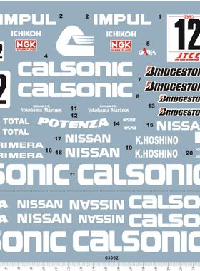 汽车模型 1:12 GT-R 日产(赛车贴)通用标志.专用水贴 63062