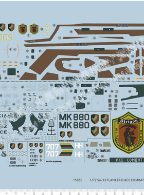 su-33 Su-37 C-47 f-22 F-86F F-100超佩刀皇牌空战 1598E 21*29