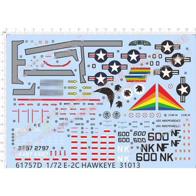 飞机模型 1:72 E-2C HAWKEYE 鹰眼(预警机).专用水贴【61757D】