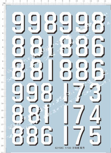 1/100 052D航母补给舰现代级军舰船舷号数字编号水贴 62158C