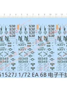 飞机模型 1:72 EA-6B 电子干扰机(通用标志).专用水贴【61527J】