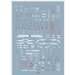 高达模型 PG Zeta Gundam MSZ-006 Z高达.专用水转印贴纸 60803