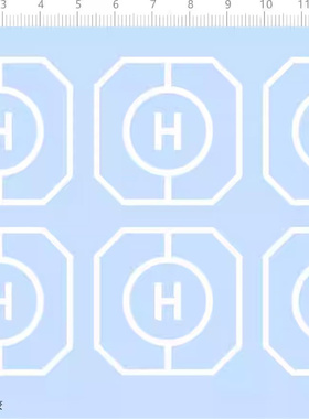 整版胶 1/350 停机坪 模型水贴 72865