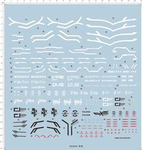 GD MG/MB 1/100 ZGMF-X42S 命运GD/海涅命运.专用水贴 65084