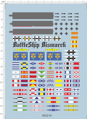 1/350 bismarrk 卑斯麦航空母舰信号旗战舰军舰水线舰载机 65221A