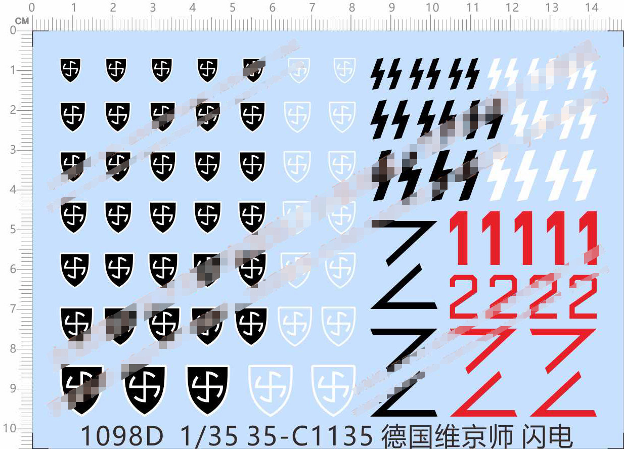 1/35二战德军装甲坦克维京水贴纸