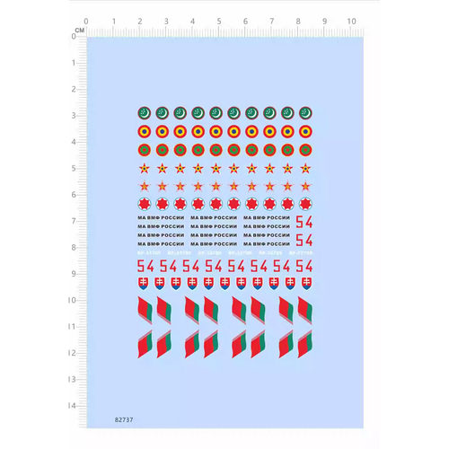 1/144 MIG-29A支点华约前线飞机水贴改1/144模型 水转印贴 82737