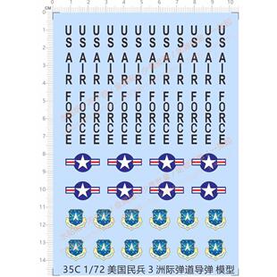 1/72 美国民兵 3 洲际导弹 水贴纸 35C