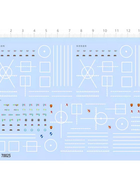 1/700 斯普恩斯特 提康佳德罗巡洋舰船模 独立胶水转印贴纸 70025