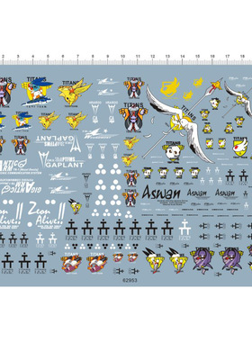 62953-AOZ TITANS Logo泰坦斯提坦斯海兹尔兔子团 GD 水转印贴纸