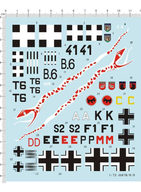 1/72 Junkers JU87 B-2 Stuka StG 2 容克轰炸机 水转印贴纸 1565