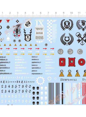 帝国骑士战团 死亡守望饿狼太阳星星月亮火焰 水转印贴纸 63876LB